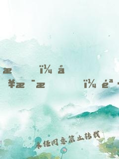 我，哥斯拉，骷髏島簽到三十年